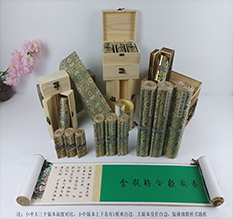 溆浦胡也佛金瓶梅秘戏图3卷-小中大三版